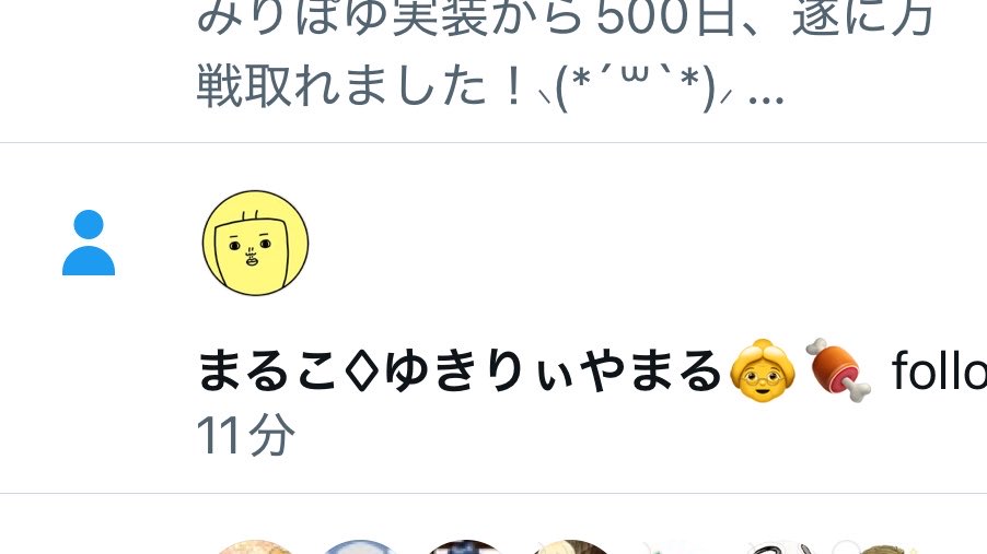 ゆうぴょんᐠ( ᐛ )ᐟ貸切？街キャラ？ tweet media