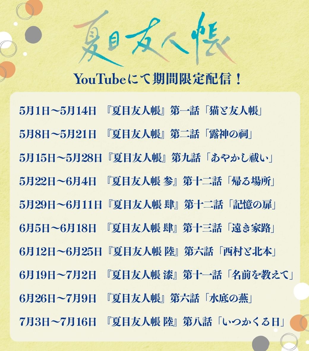 テレビ東京アニメ【公式】 tweet media