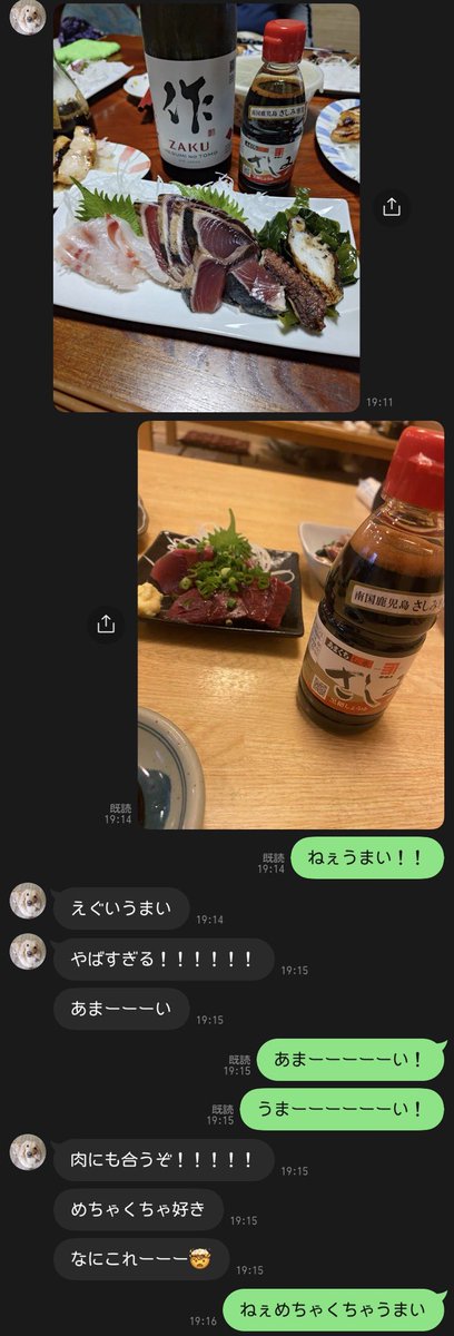 木同莉生🍥🎈アンソロ【6日】東２ち32ab tweet media