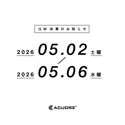 Acuore_official's tweet photo. 平素は、格別にご愛顧を賜り厚く御礼申し上げます。
ゴールデンウィークの休業日を下記の通りご案内致します。

■2026年5月2日（土）～6日（水）　休業

※7（木）、8（金）は通常通り 

ご不便をお掛け致しますが、
何卒ご了承くださいます様お願い申し上げます。 https://t.co/OPJuoBtoGL