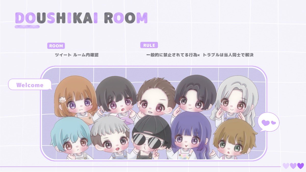 ↷しろち💜ᩚ tweet media