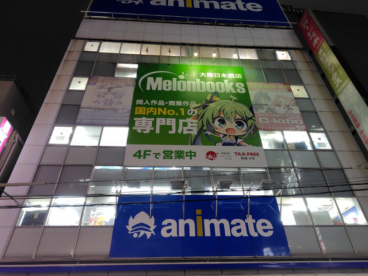 みなもん tweet media