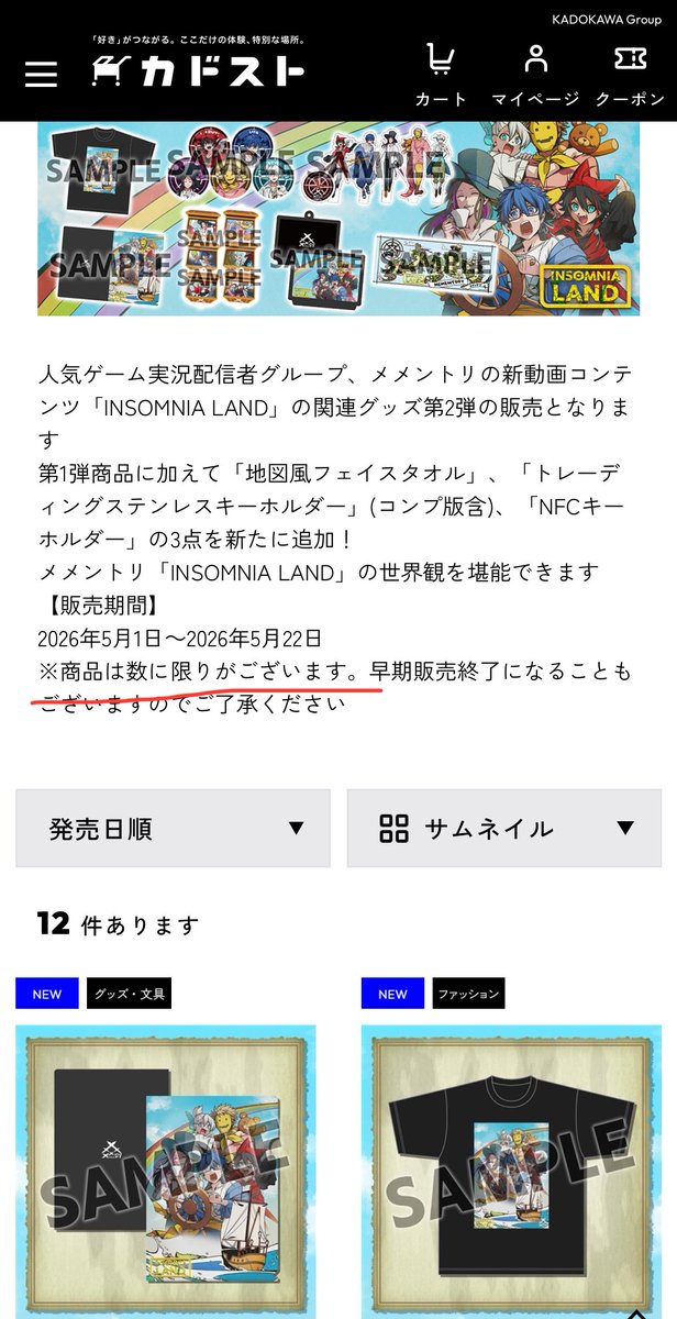 まるぼーろ⚔️☕️ tweet media
