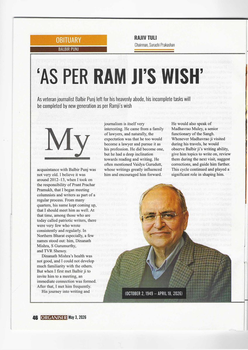 Balbir Punj tweet media