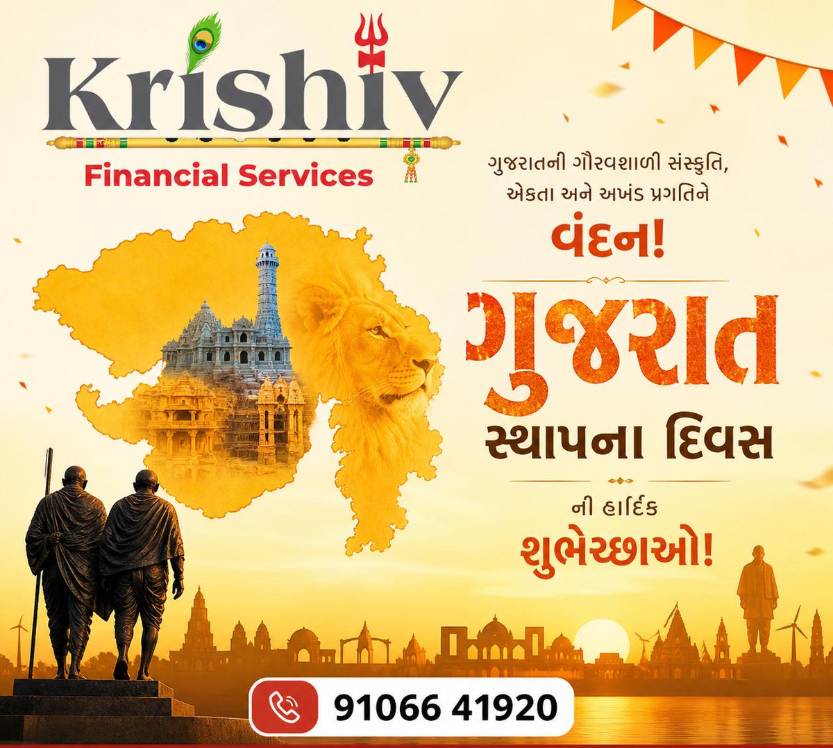 krishivfsl's tweet image. ગુજરાતના ગૌરવને વંદન 🇮🇳

સ્માર્ટ ઈન્વેસ્ટમેન્ટ સાથે બનાવો મજબૂત ભવિષ્ય 📈

📞 9106641920

#GujaratDay #GarviGujarat #SIP #InvestSmart #FinancialPlanning #WealthCreation