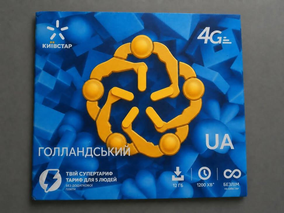 Андатра Міямото tweet media