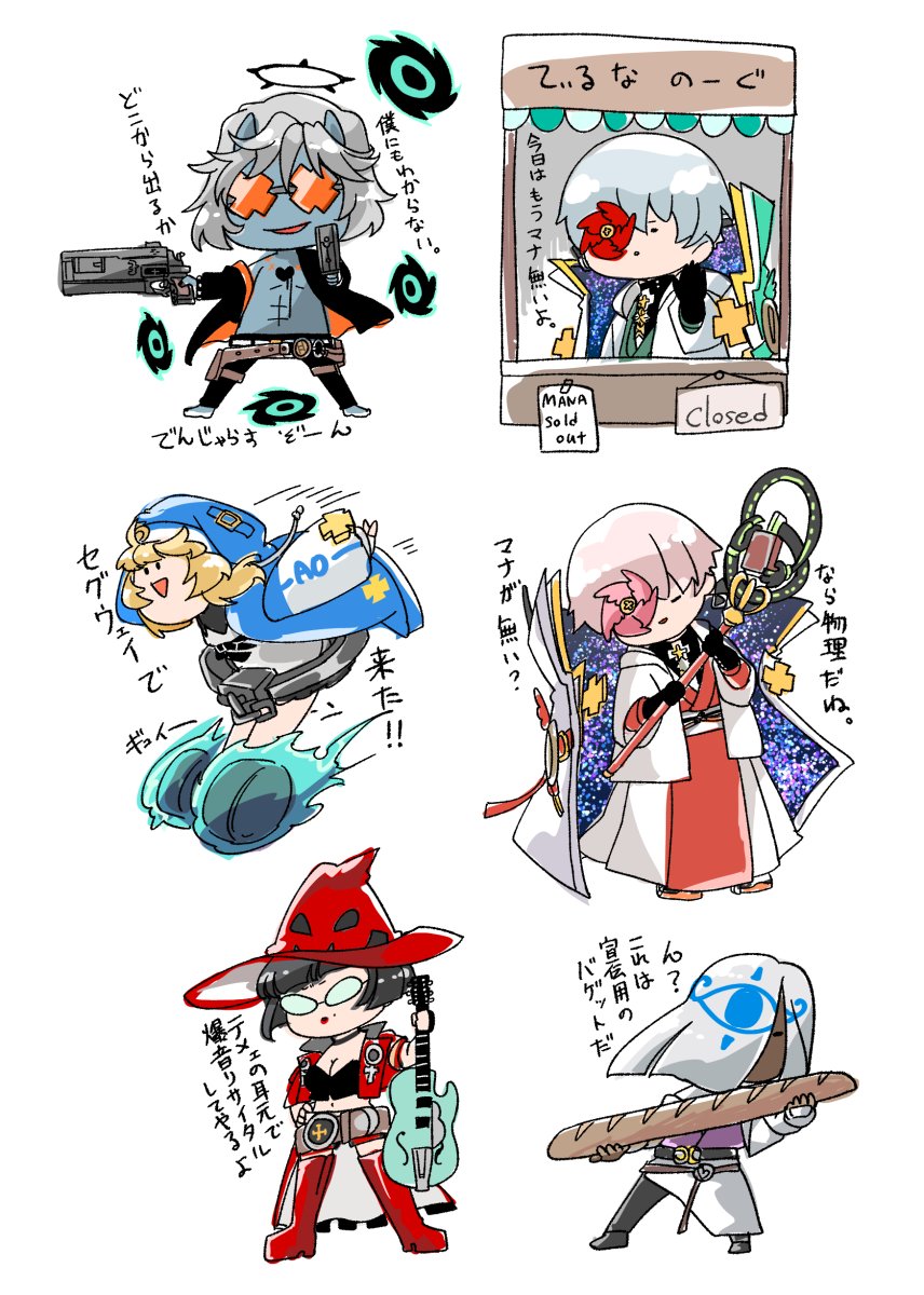 巳影 tweet media