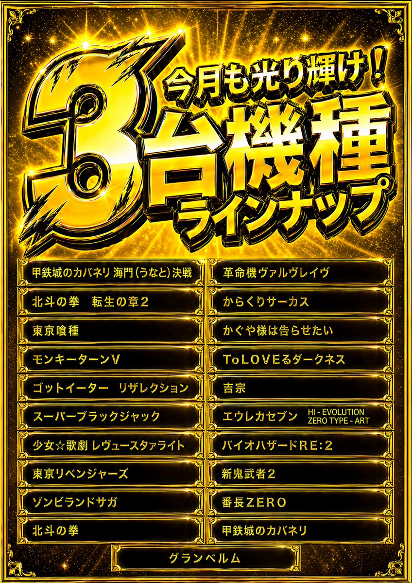 早い者勝ち！土曜日発送 ﾎﾟｲｯ(´;ω;｀)ﾉ ⌒ *…… 明日5月2日（ド曜日） ……( ﾟдﾟ)ハッ! U◯SK日和