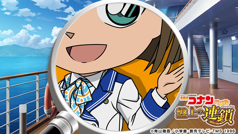 名探偵コナンパズル 盤上の連鎖 (@ConanPuzzle) / Posts / X