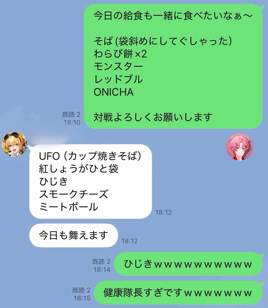 ぱるお【とぅるりぷ】 tweet media
