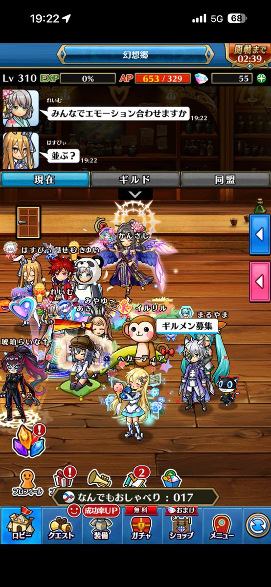 湊音 そうあ tweet media