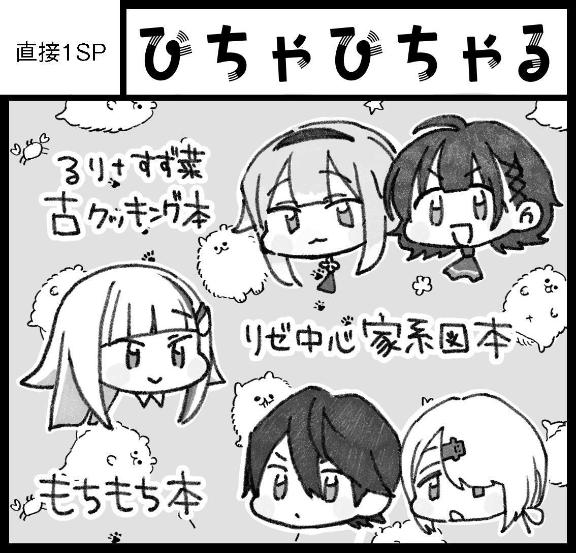 びちゃまる tweet media
