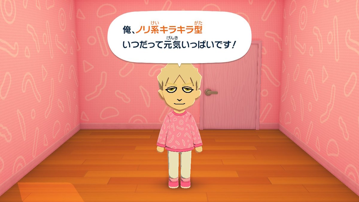 桜田 tweet media