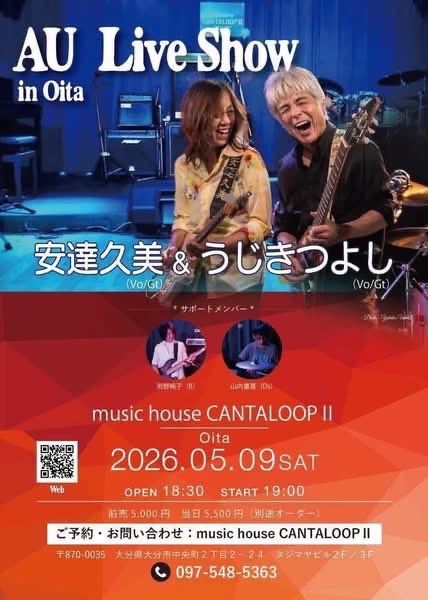 Jun  Fuchino tweet media