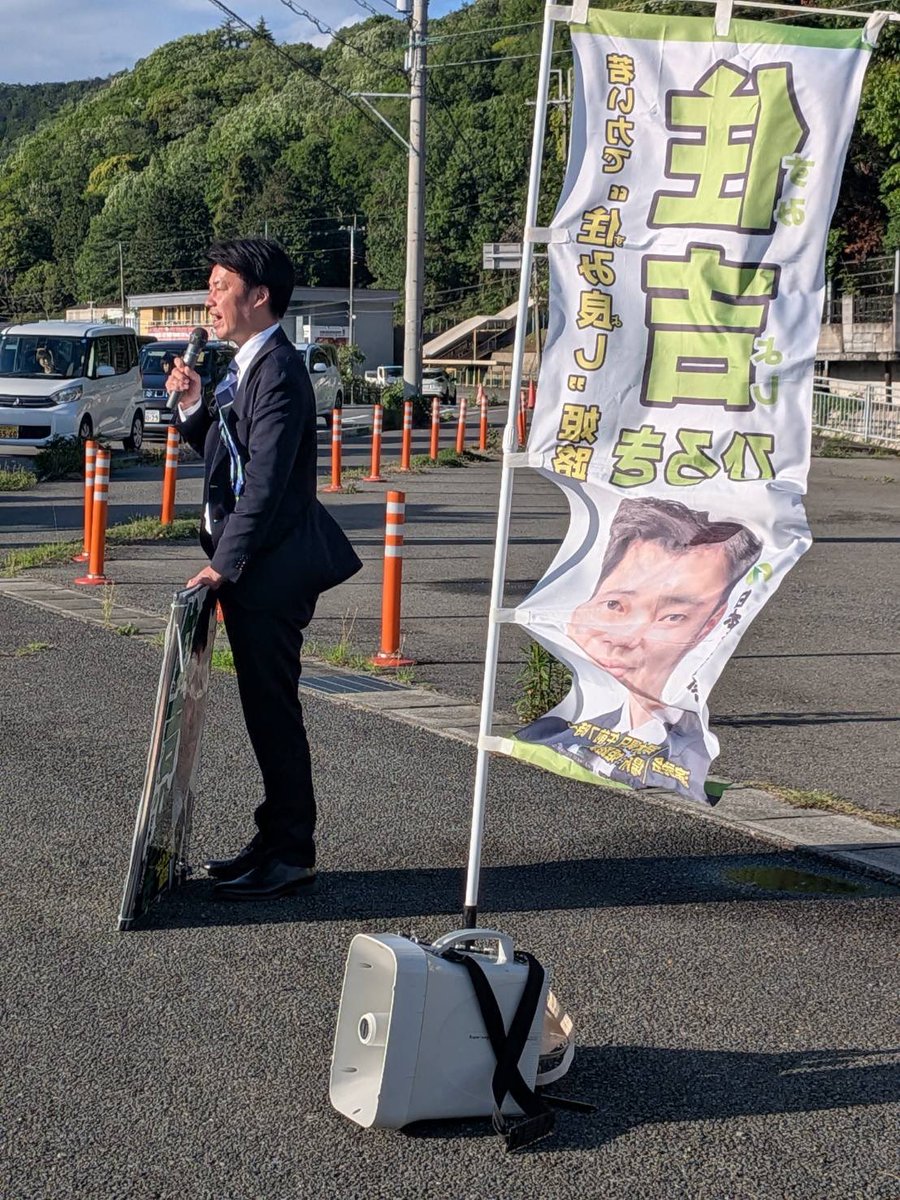 住吉ひろき（衆議院議員/姫路市） tweet media