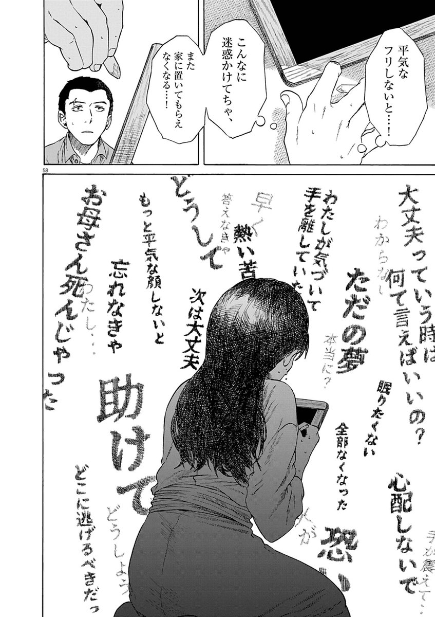 西原梨花 tweet media