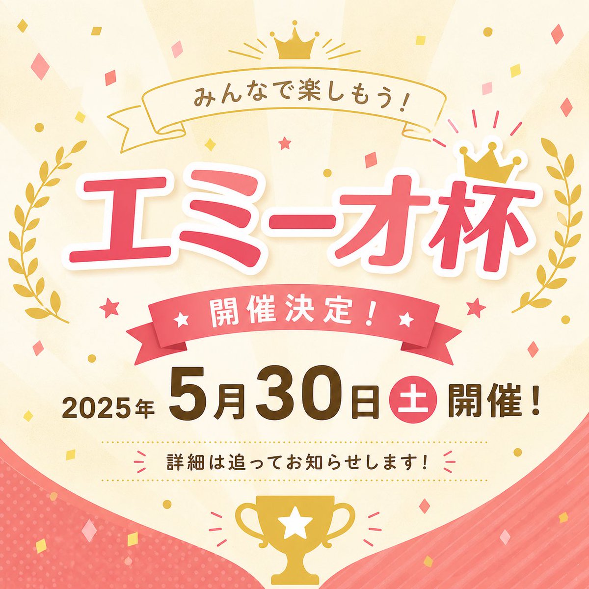 PokerBar エミーオ( إيميو ) tweet media