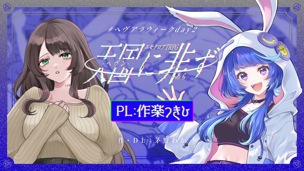 わさやん　714240 サイドアクリルクラウディブルー ビューティフルシャドーゲームス(Wpc.)｜ビニール傘｜ユニセックス