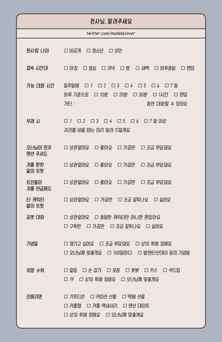 여니 tweet media