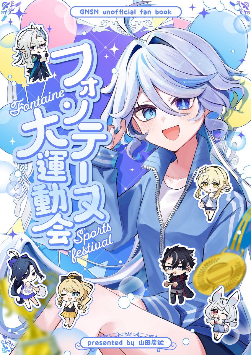やまだ❄️5/5 西1 サ50a tweet media
