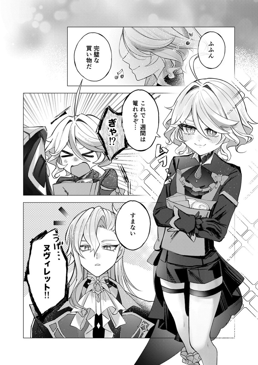 やまだ❄️5/5 西1 サ50a tweet media