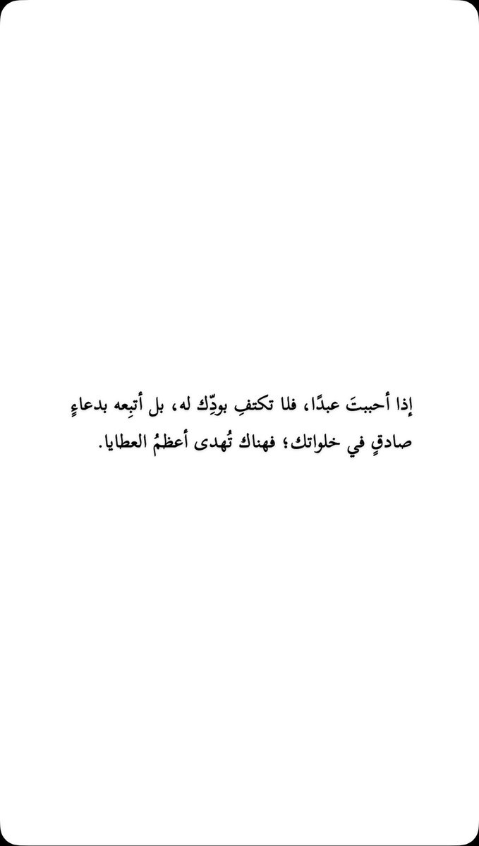 سعود tweet media