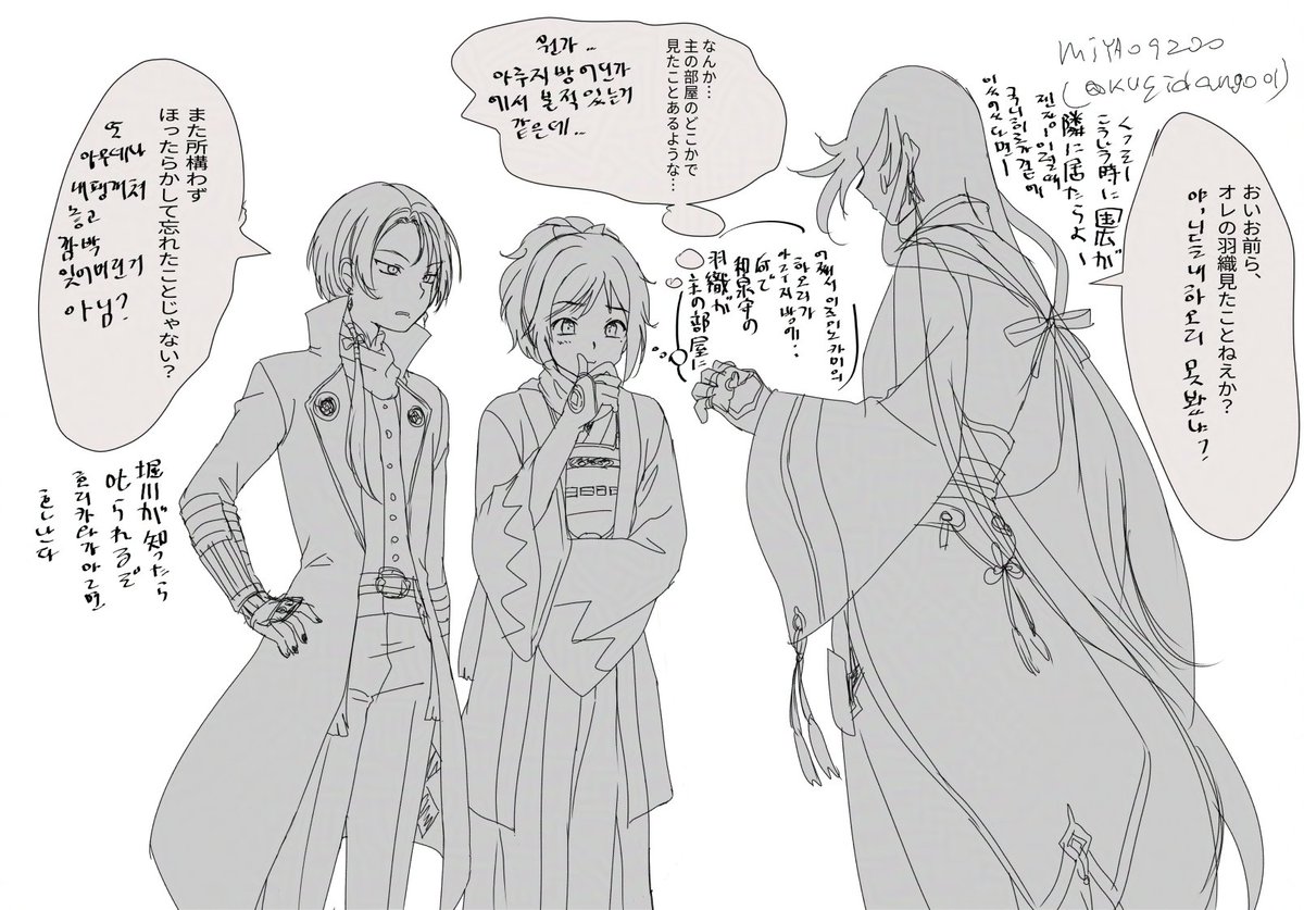 ミヤオ9200 tweet media