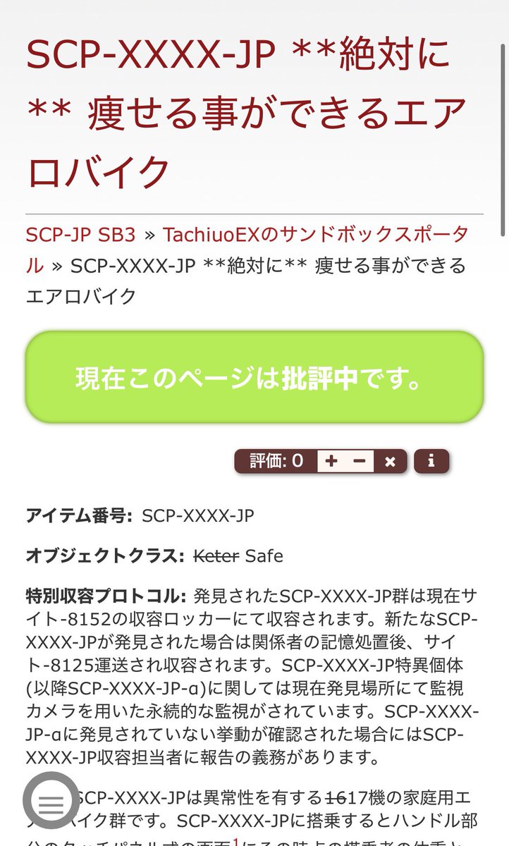 全て異常の所為です。 tweet media