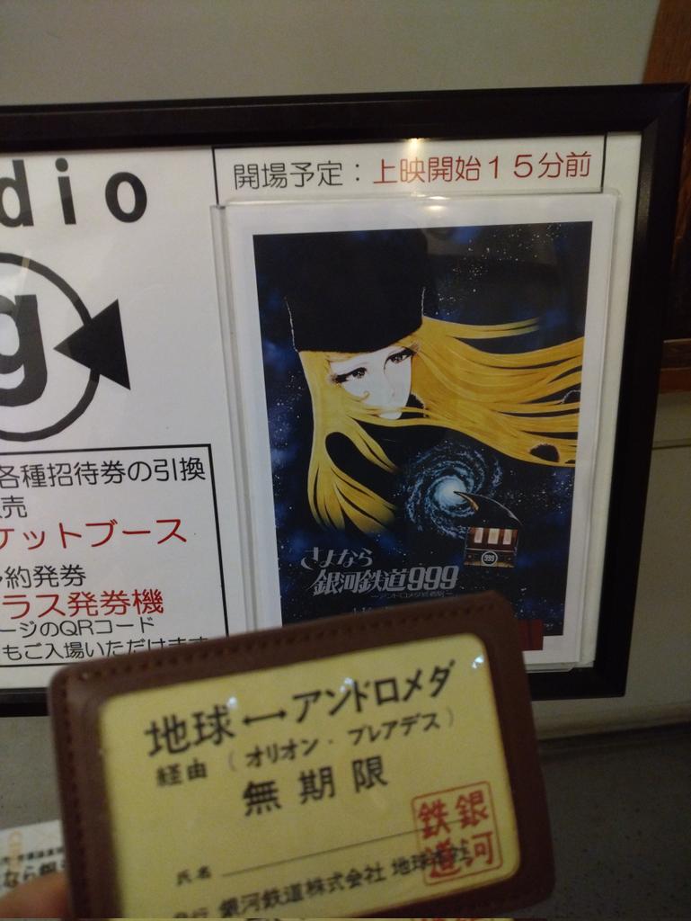 ぽっぽや tweet media