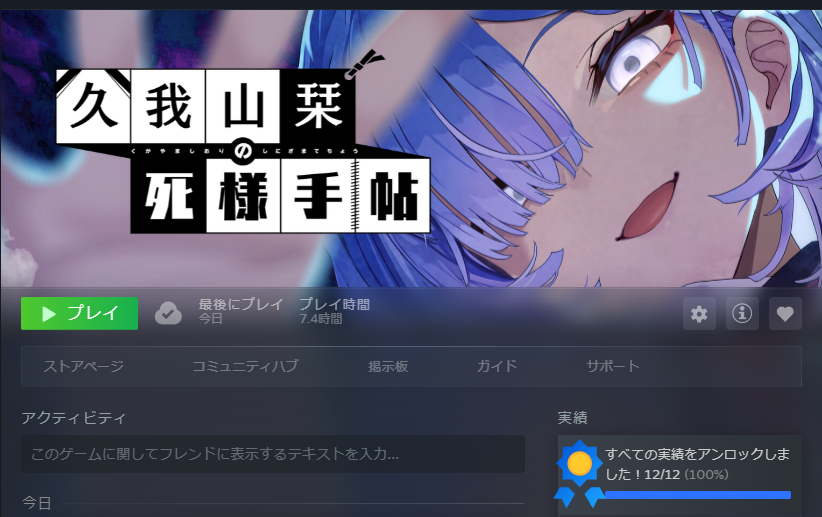 浅生詠 tweet media
