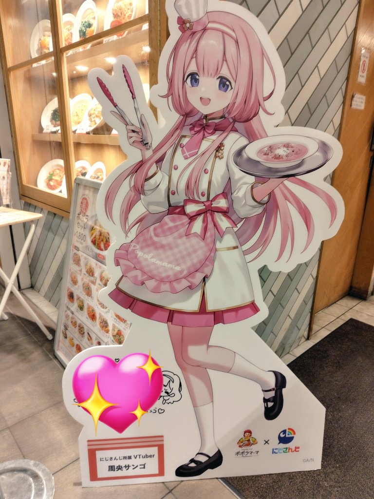 Meronorts1221's tweet photo. ポポラマーマ第2弾も行ってきた！！今回はコラボメニューどっちも食べれて嬉しかった❣
特にパンケーキめちゃくちゃ美味しかった…！👀💖
(帰ってからルンルンのパネル撮り忘れたことに気付いた…どっか店内にあったのかな…？) https://t.co/KoUdJMABzR