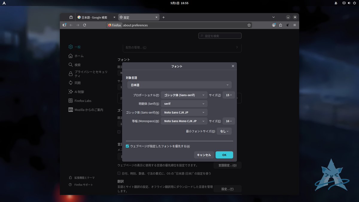 わーいのひと(和合之人) tweet media