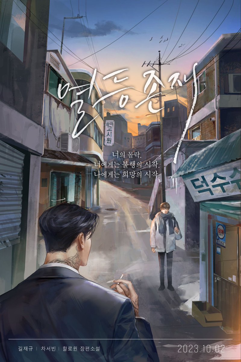 할로윈 tweet media