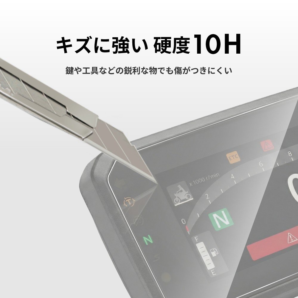 mssjapan_info's tweet photo. バイクモニター用ガラスを発売いたします。
https://t.co/SrzR21QpnH

対応車種：
https://t.co/cuCC4pRbJ2

#バイクガラス #HONDA #YAMAHA #SUZUKI #LEPLUSNEXT #ガラスフィルム #バイクモニター用フィルム https://t.co/mOam1yeeA3