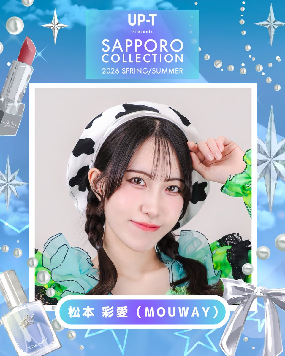 SAPPORO COLLECTION tweet media