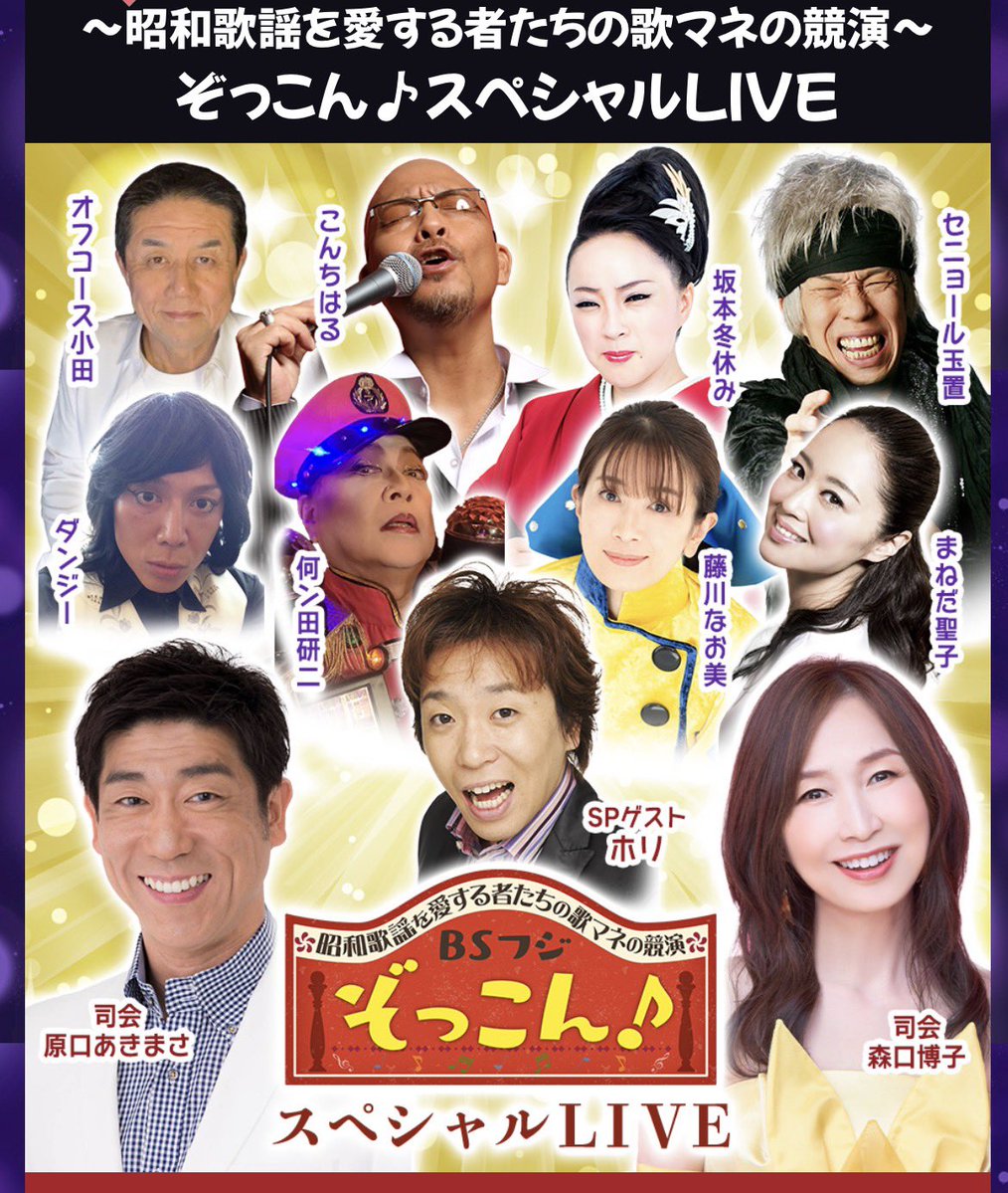 ホリ tweet media