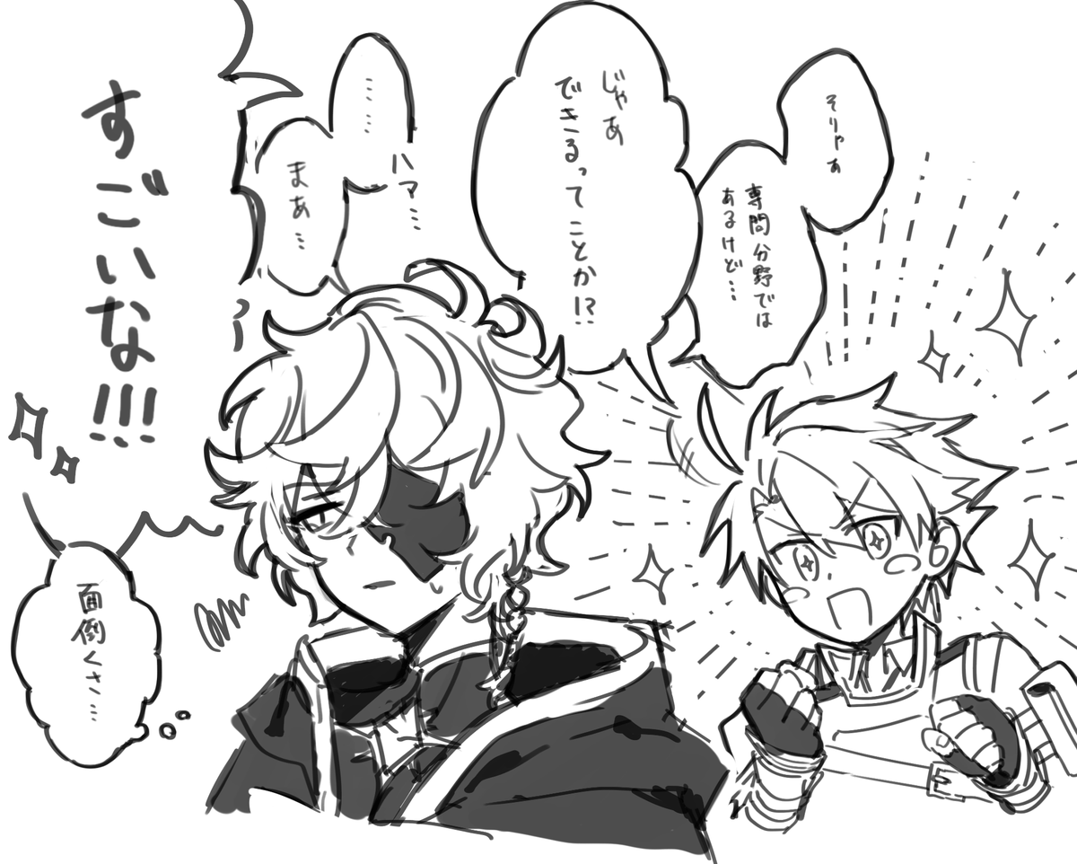 おかめりー tweet media