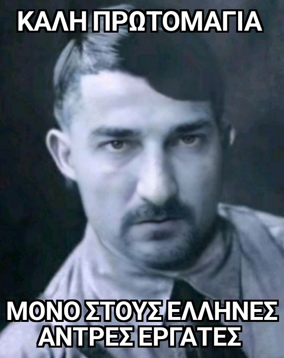 Thanasis14®™ tweet media