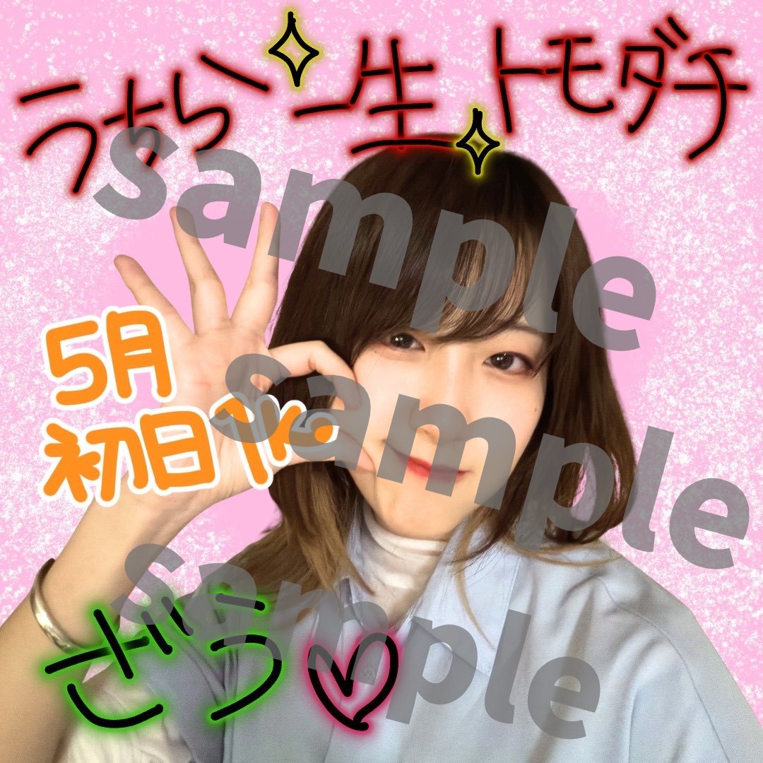 【SML】でかBigザウルス🦖❤️‍🔥 tweet media
