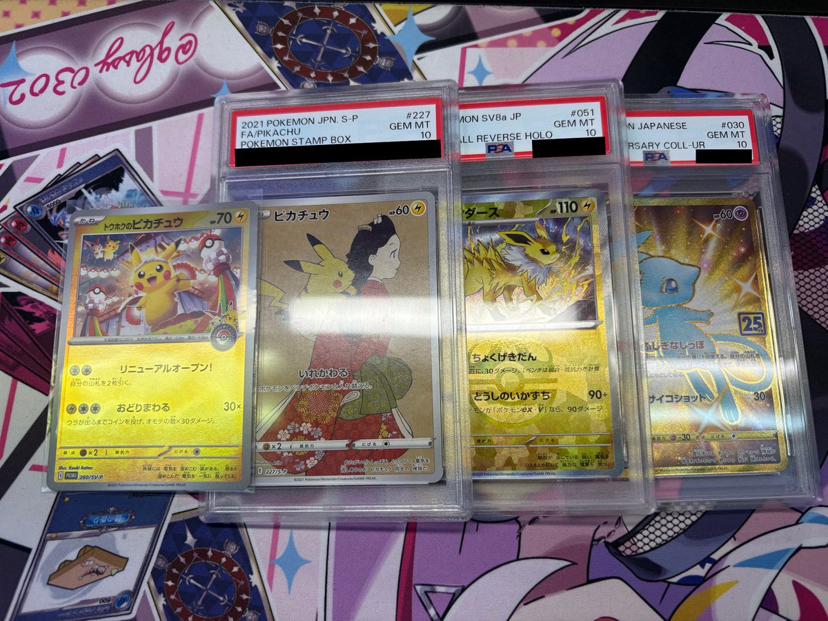 こちらPSAとシングルお買取させて頂きましたᴖ ̫ ᴖ⭐️ 持ち込み