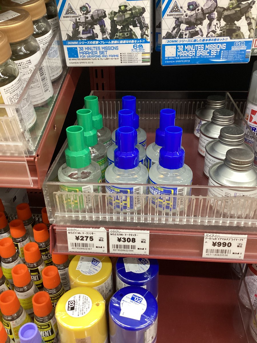 当店ではガンプラや30mmに対応した水転写式デカール、コトブキヤさんの