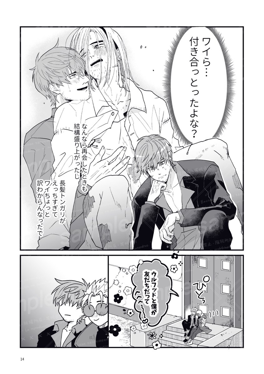 工場長@東1く10b tweet media