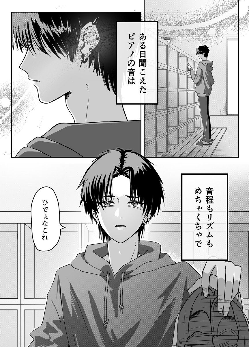 夏之助 tweet media