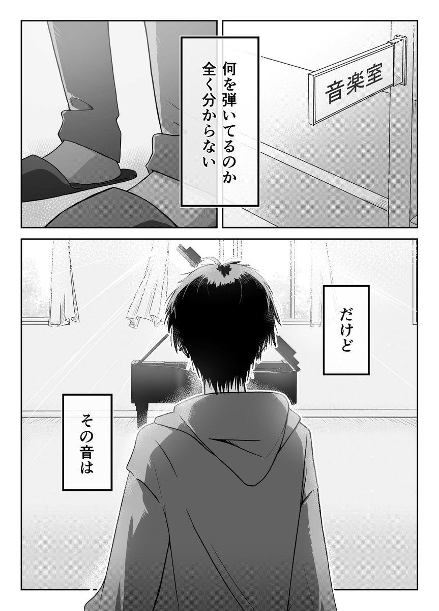 夏之助 tweet media