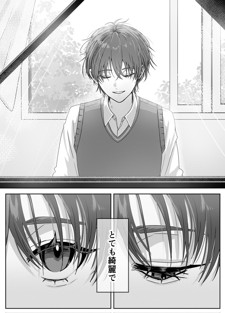 夏之助 tweet media