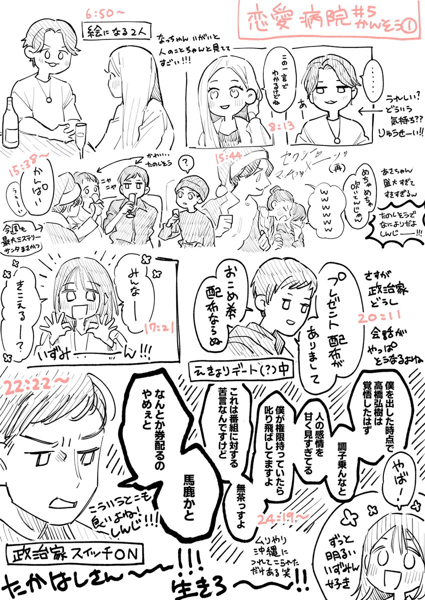 からあげサーモン定食 tweet media