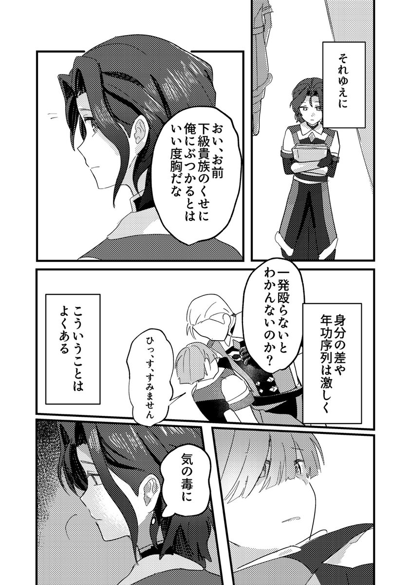 (2/10) 