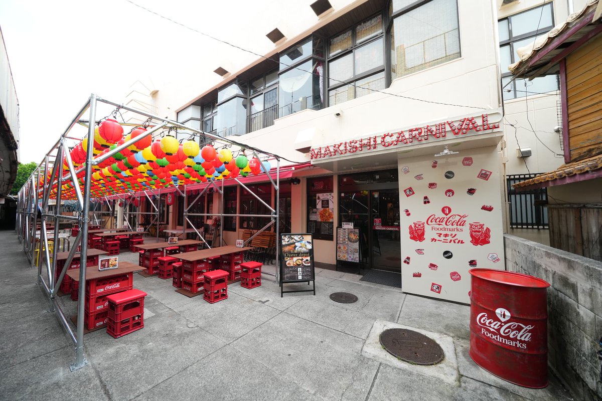 shimagirl2013's tweet photo. 沖縄・那覇市の複合商業施設「MAKISHI CARNIVAL（マキシカーニバル）」に、4月30日、沖縄エリア初となる「コカ・コーラ Foodmarks」がオープン。

https://t.co/3927qnumQH

#沖縄 #那覇市 #ニューオープン #マキシカーニバル #コカコーラFoodmarks https://t.co/v29te4jtDJ
