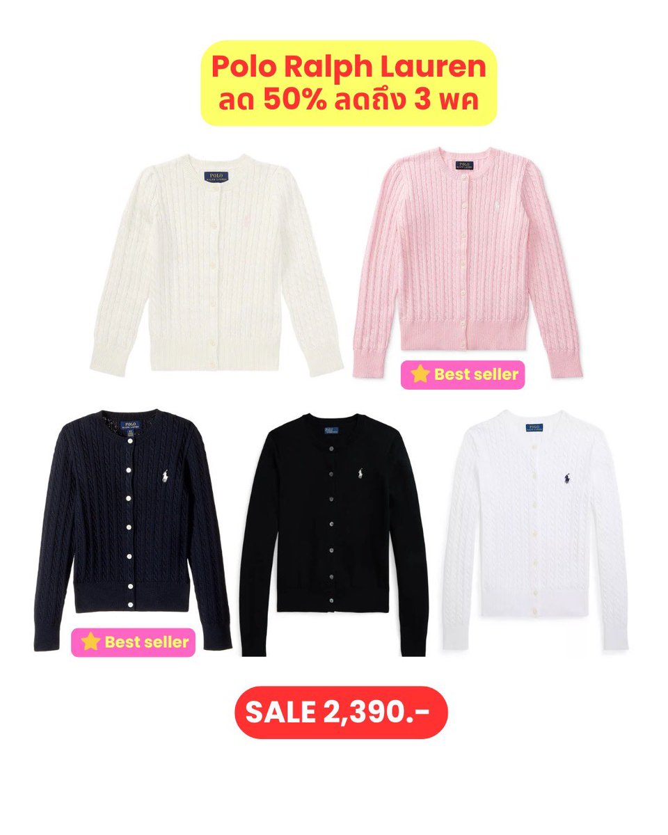 warngmak's tweet photo. ❗️(PRE) Polo Ralph lauren Cardigan ❗️
ลดคุ้มมากๆ สินค้ามีจำนวนจำกัด

สนใจทักDM/Line  https://t.co/qF3PtMim1n
#poloralphlauren #พรีpoloralphlauren #polocardigan https://t.co/knhLw1jrpZ