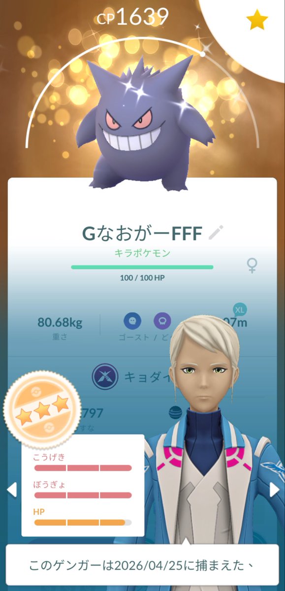 70kicksnow𐋋 פ⚆͡꤮̤⚆פ tweet media